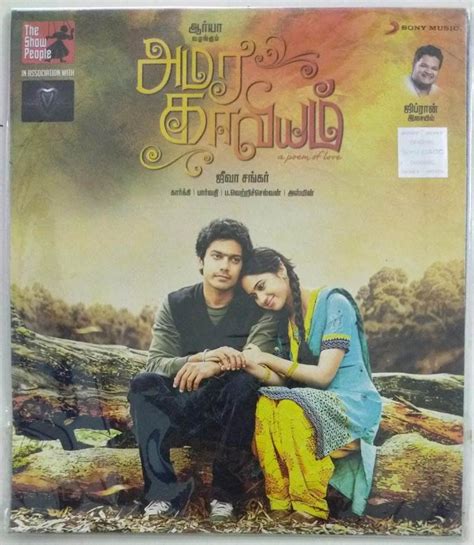 Amara Kaviyam Tamil Film Audio Cd Macsendisk