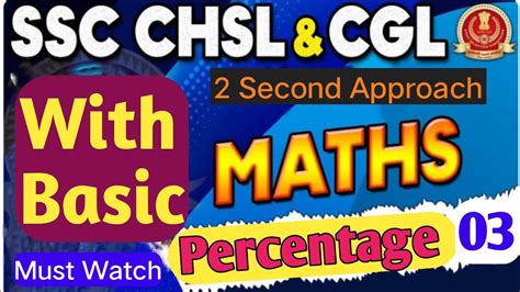 SSC CHSL MTS PRACTICE SET 03 SSC Maths Practice Set 2024 SSC GD