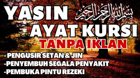 AYAT KURSI MERDU 30 MENIT PENGUSIR SYAITAN PENGANTAR TIDUR DAN PENENANG