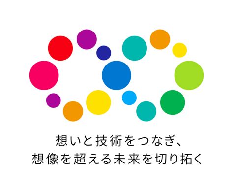 キヤノンマーケティングジャパングループが「未来マーケティング企業」としてパーパスを制定 ～「想いと技術をつなぎ、想像を超える未来を切り拓く」～ －キヤノンマーケティングジャパン 株式会社