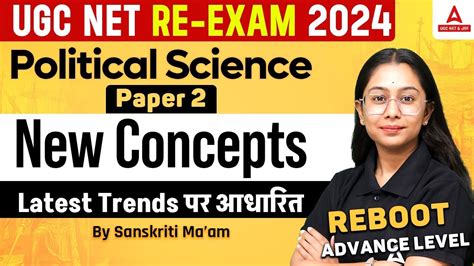 UGC NET Political Science Classes 2024 UGC NET New Concepts Latest