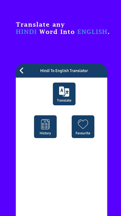 Hindi To English TranslatorアプリをPCでダウンロード LDPlayer