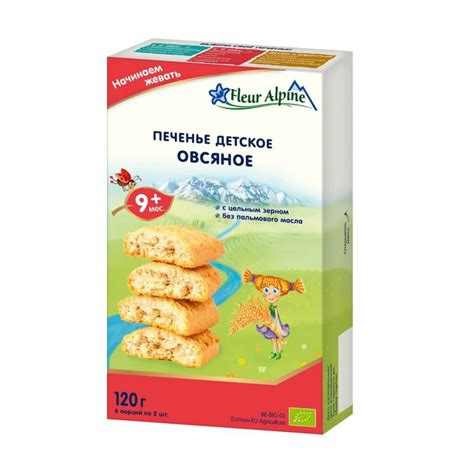 Печенье FLEUR ALPINE Овсяное детское БИО 120гр - Gourmetteria