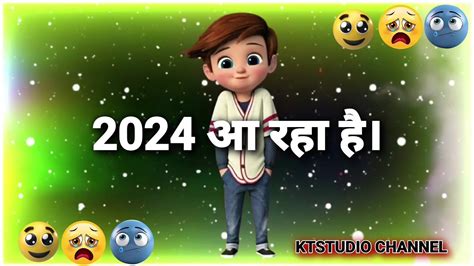 2024 आ रह ह Naye Saal Ke Status Funny Happy New year 2024 Naye