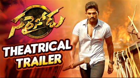 Sarrainodu full telugu movie - startwei