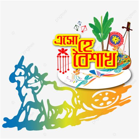 Eso Ha Boishakh Shuvo Noboborsho Bengali Pohela Vector Illustration