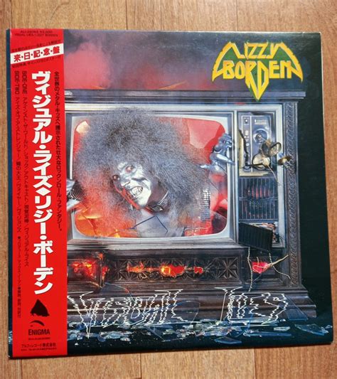 Lizzy Borden Visual Lies Vinyl Photo Metal Kingdom