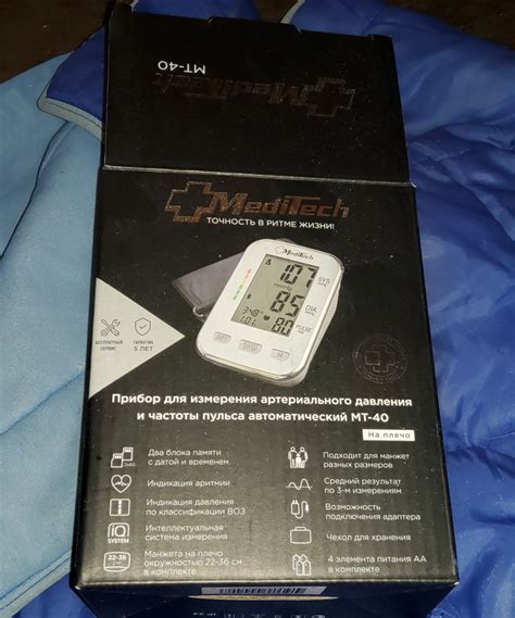 Тонометр автоматический Meditech MT-40 | отзывы