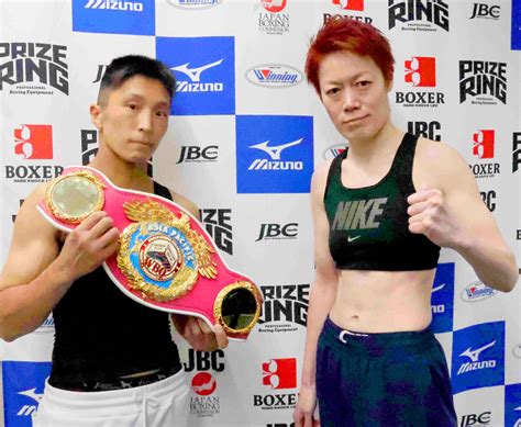 Wbo女子アジアパシフィック・バンタム級王者・ぬきてるみ前日計量パス「勝って世界に行く」 挑戦者の菊池真琴は真っ向勝負も視野 2024年6月