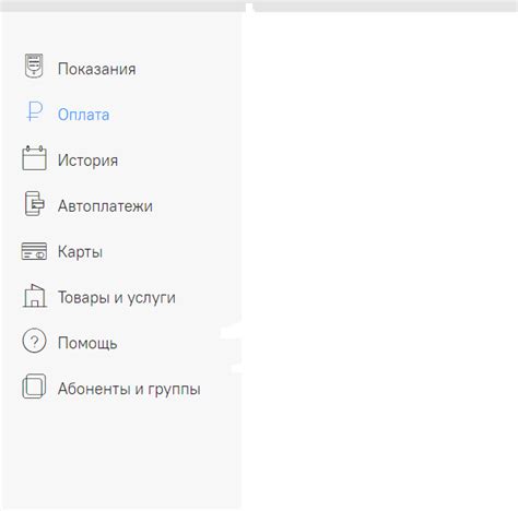 Личный кабинет Петроэлектросбыт — вход, регистрация и инструкция по ...