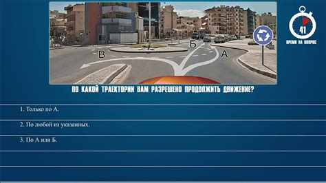 Билет 23 Вопрос 8 - По какой траектории Вам разрешено продолжить ...