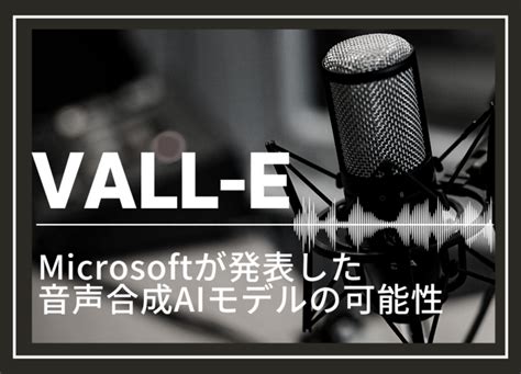 Microsoft Ai Vall E