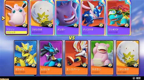 今から始める『ポケモンユナイト』。この夏は、ポケモン初のチーム戦略バトルでユナイトしよう！（ファミ通com）