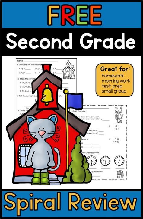 FREE Math Spiral Review For Second Grade Back To School Math