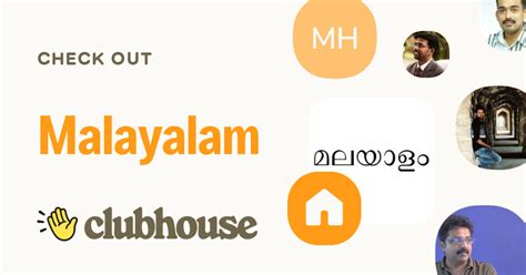Malayalam