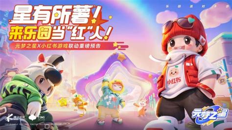 《元梦之星》获《糖豆人》正版授权 星动测试加入多种创新玩法元梦之星糖豆人星动新浪新闻