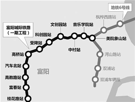 杭州至富阳城际铁路正式开工 2019年建成通车（图） 中国网