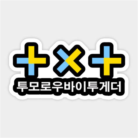 Kpop Txt Tomorrow X Together Logo Txt Logo Sticker Teepublic