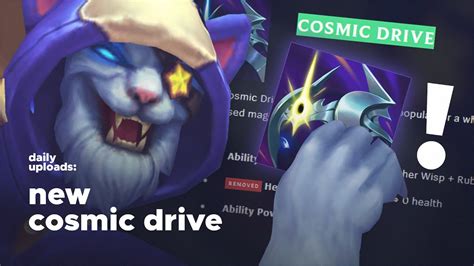 New Cosmic Drive Is Insane On Rengar Youtube