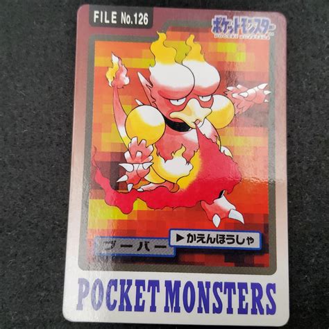 Pokemon Carddass File No Magmar Retro Japan