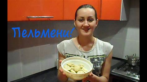 Вкусные Домашние Пельмени! Рецепт Быстрого Приготовления Пельменей! # ...