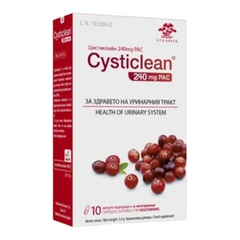 Витаголд Цистиклийн х 10 Капсули | N PHARMACY