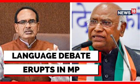 Language War In India M P CM Shivraj Singh Chouhan Slams Congress For