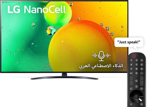 LG UHD 4K TV 75 Inch UQ90 Series, Cinema Screen Design 4K Active HDR