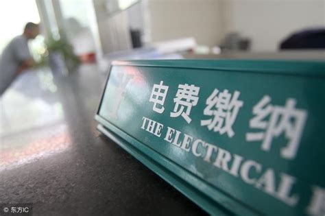 一到夏天電費就貴？電錶員教你個小妙招，電費輕鬆省半 每日頭條