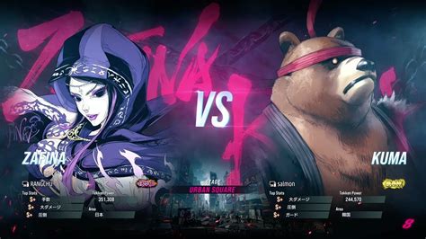 Rangchu Zafina Vs Salmon Kuma Tekken Ranked Match Youtube