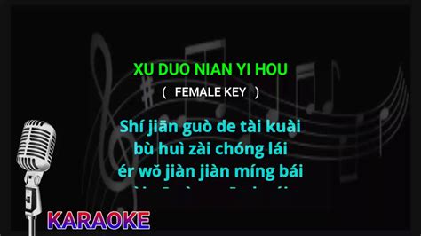 Xu Duo Nian Yi Hou Female Key Karaoke No Vokal Cover To Lyrics