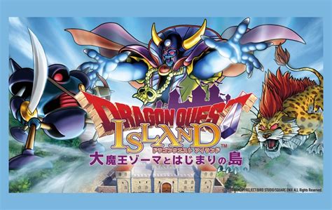 「ドラゴンクエスト アイランド 大魔王ゾーマとはじまりの島」 2024年10月5日（土）復刻開催決定さらに、終了直前キャンペーンも実施