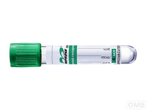 Пробирки вакуумные для взятия крови Improvacuter с литий гепарином ...