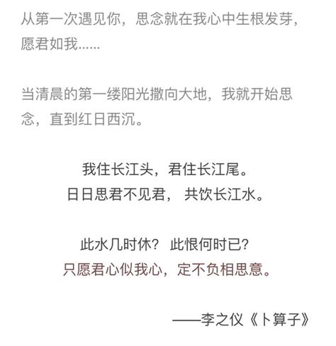 唐詩宋詞這麼美的詩只有讀過才不會心生遺憾永久收藏 每日頭條