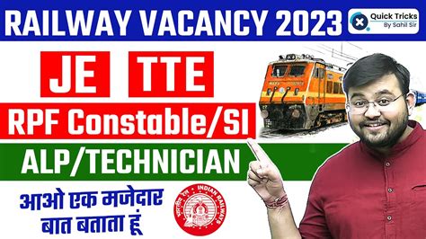 Railway New Vacancy Alp Technician Rrb Je Tte Rpf Constable Si