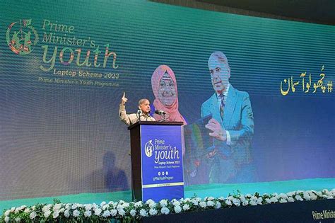 Prime Minister Muhammad Shehbaz Sharif Addressing The Pms Youth Scheme