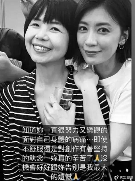 娱乐圈再传噩耗！又一位48岁知名女导演突然去世，死因曝光让人唏嘘