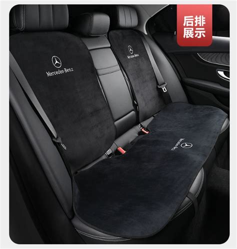 For Mercedes Benz Gla Glb Glc Gle Glk Gls Flannel Leather Car Seat