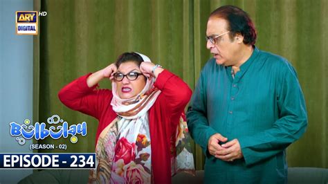 Bulbulay Season 2 Episode 234 6th January 2024 Ary Digital Youtube