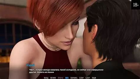 All Sex Scenes From The Game Become A Rock Star Part 1 XHamster