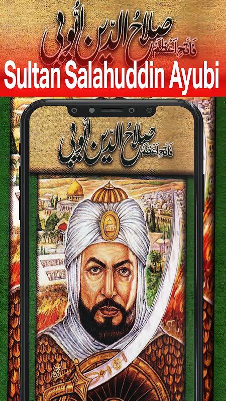 Sultan Salahuddin Ayubi History In Urdu For Android