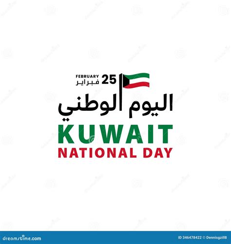 Modern Of Kuwait Map Connections Network Design, Best Internet Concept