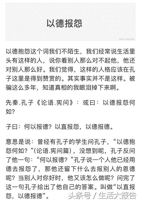 那些曾信以為真的話 知道真相的我眼淚掉下來 每日頭條