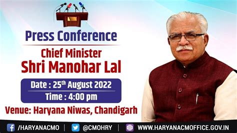 Live Cm Haryana Manohar Lal Khattar Addressing Press Conference From