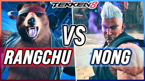 T8 🔥 Rangchu Kuma Vs Nong Feng 🔥 Tekken 8 Youtube