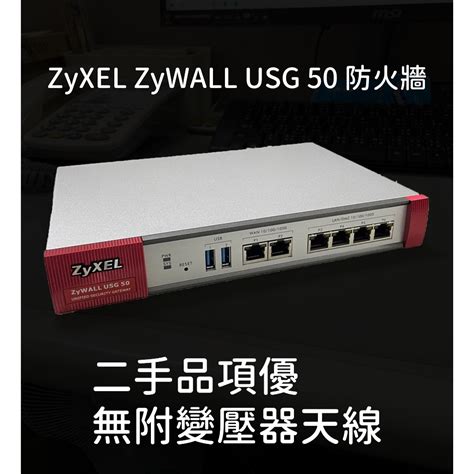 【漾屏屋】zyxel合勤 Zywall Usg 50 防火牆 二手 蝦皮購物