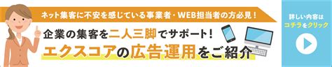 消費者理解を深めるために知っておきたいニーズとウォンツの違いとは？ Webma