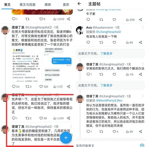 😋重明鸟💫点赞转推（互fo） On Twitter 心理门槛真低无底线自己都骗的人都能进。 瞬间感觉我的工作不像了。 收费心理咨询我感觉可以再养一个🐈