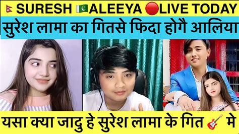 🔴 Live 🇳🇵suresh Lama 🇵🇰dr Aleeya Shoaib Tiktok Live Today In Hindi आज