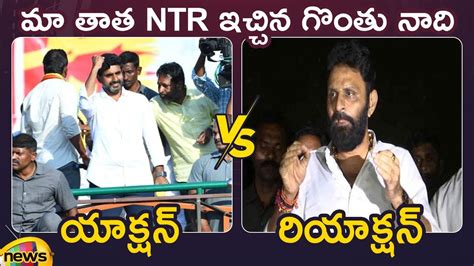 Action And Reaction Nara Lokesh Vs Kodali Nani Tdp Vs Ycp Ap